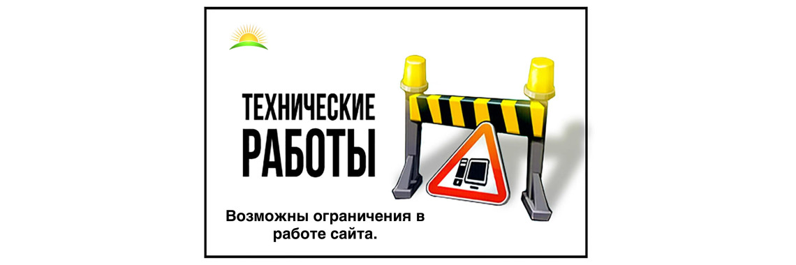 Информация